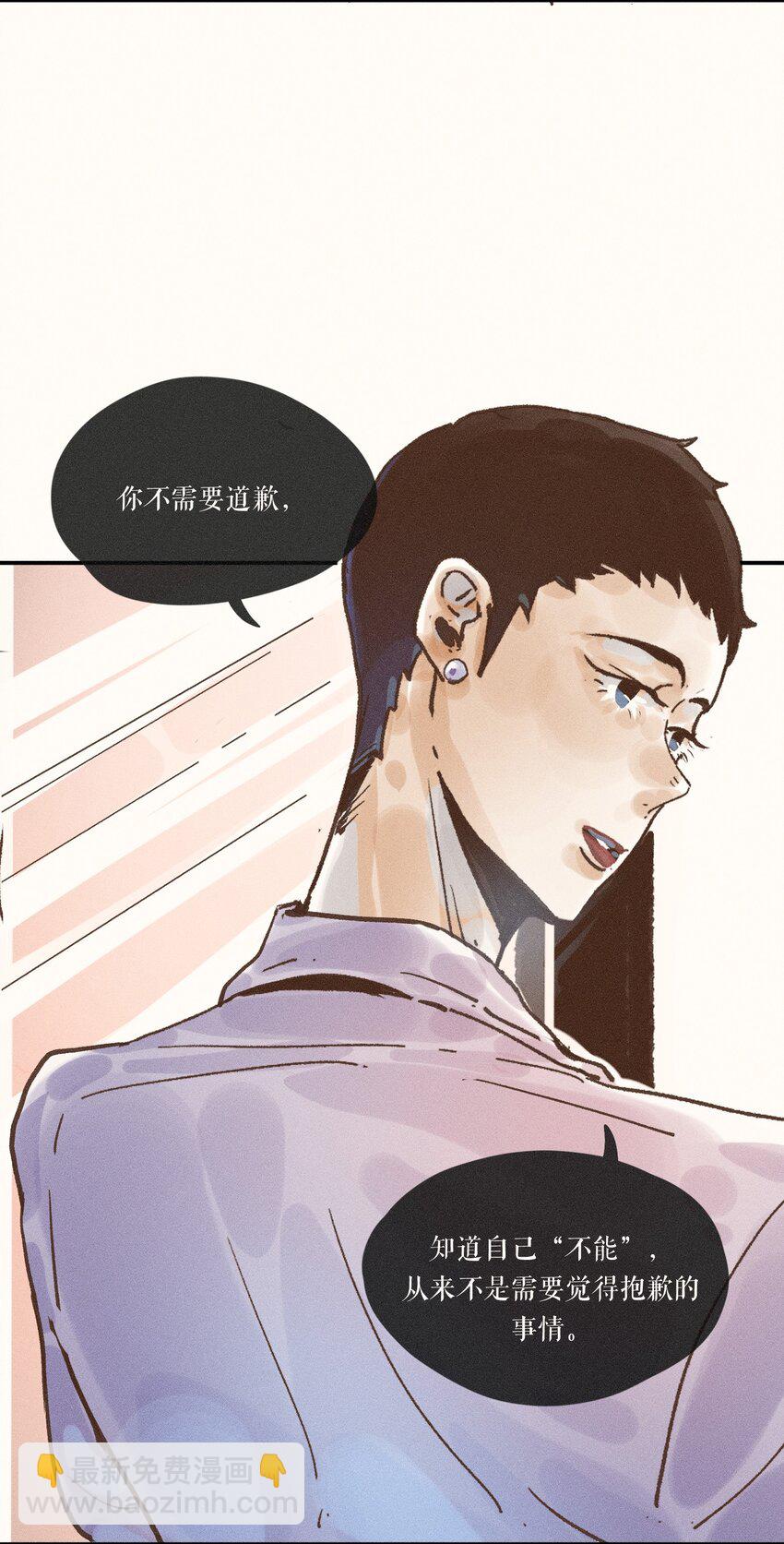 29 第二十九话(1/2)-第31话