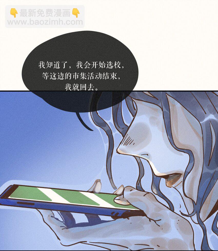 29 第二十九话(1/2)-第31话