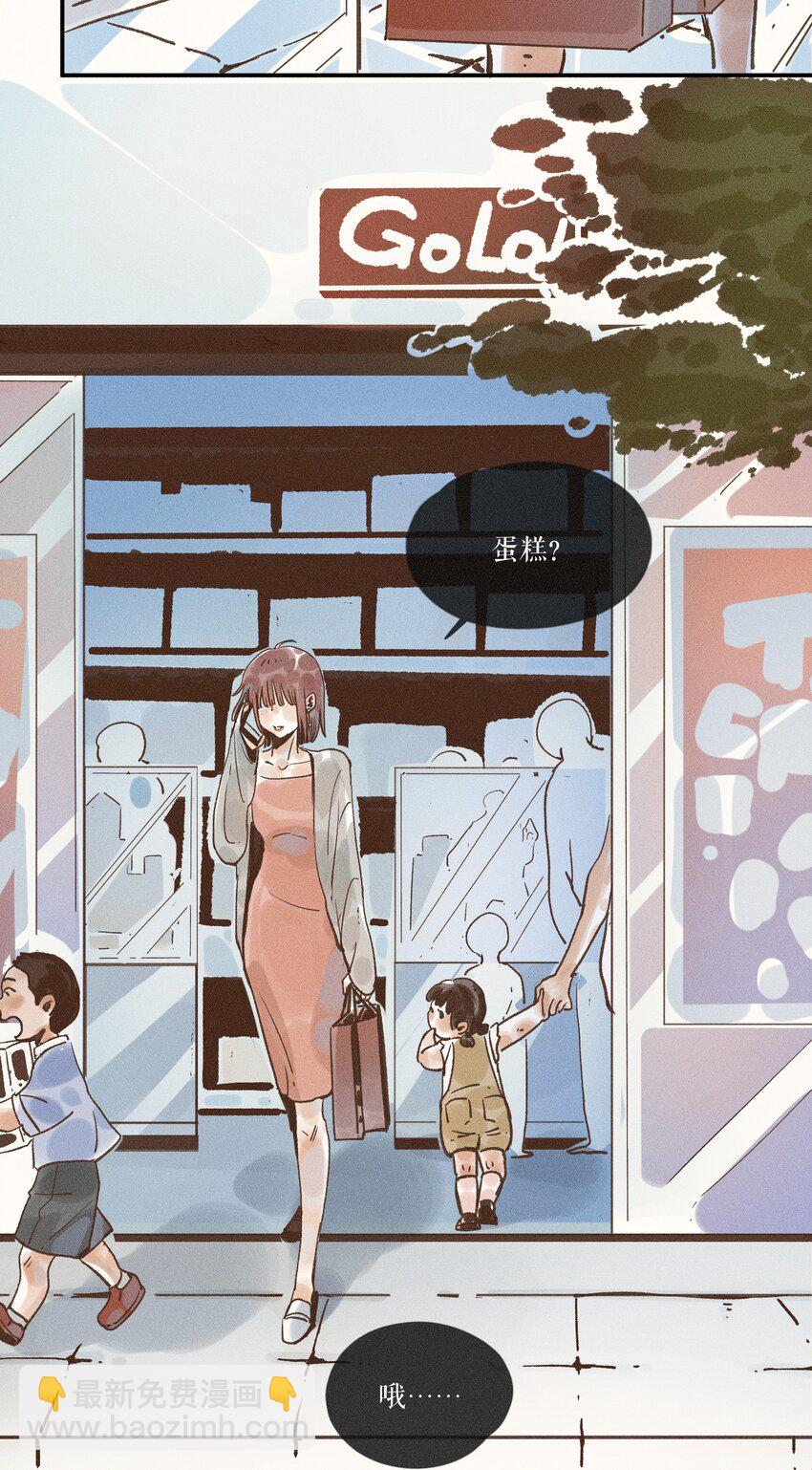 29 第二十九话(1/2)-第31话