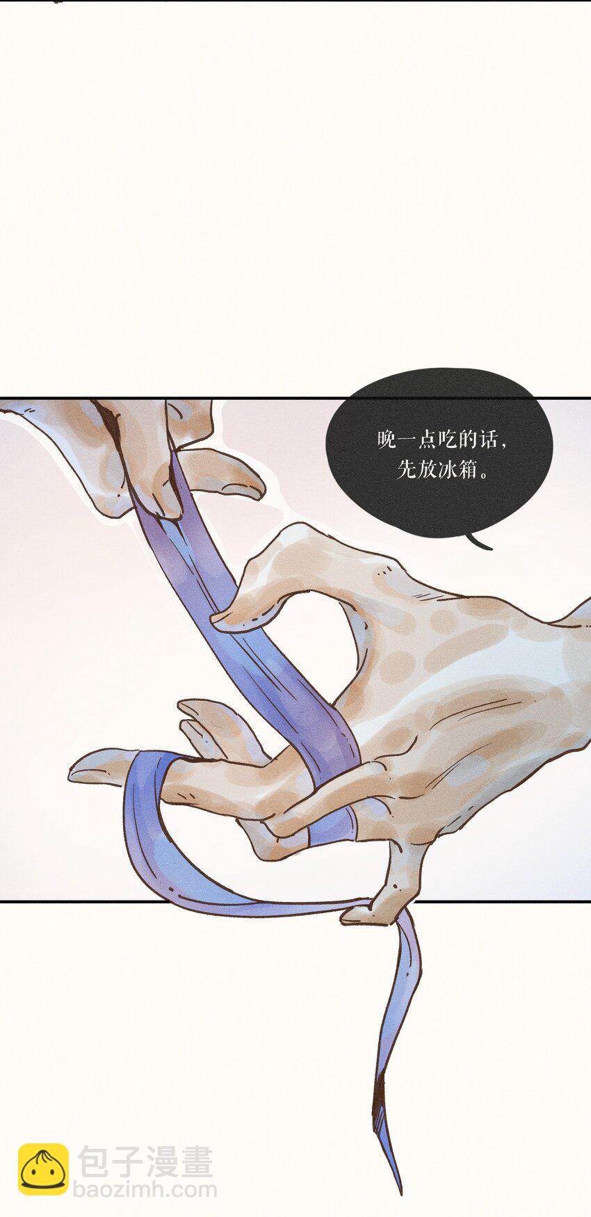 29 第二十九话(1/2)-第31话