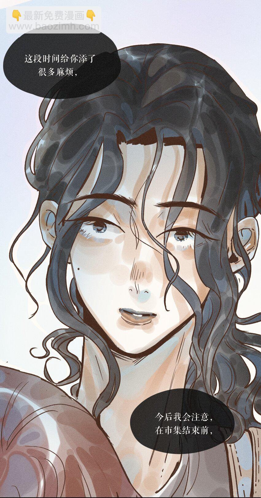 29 第二十九话(1/2)-第31话