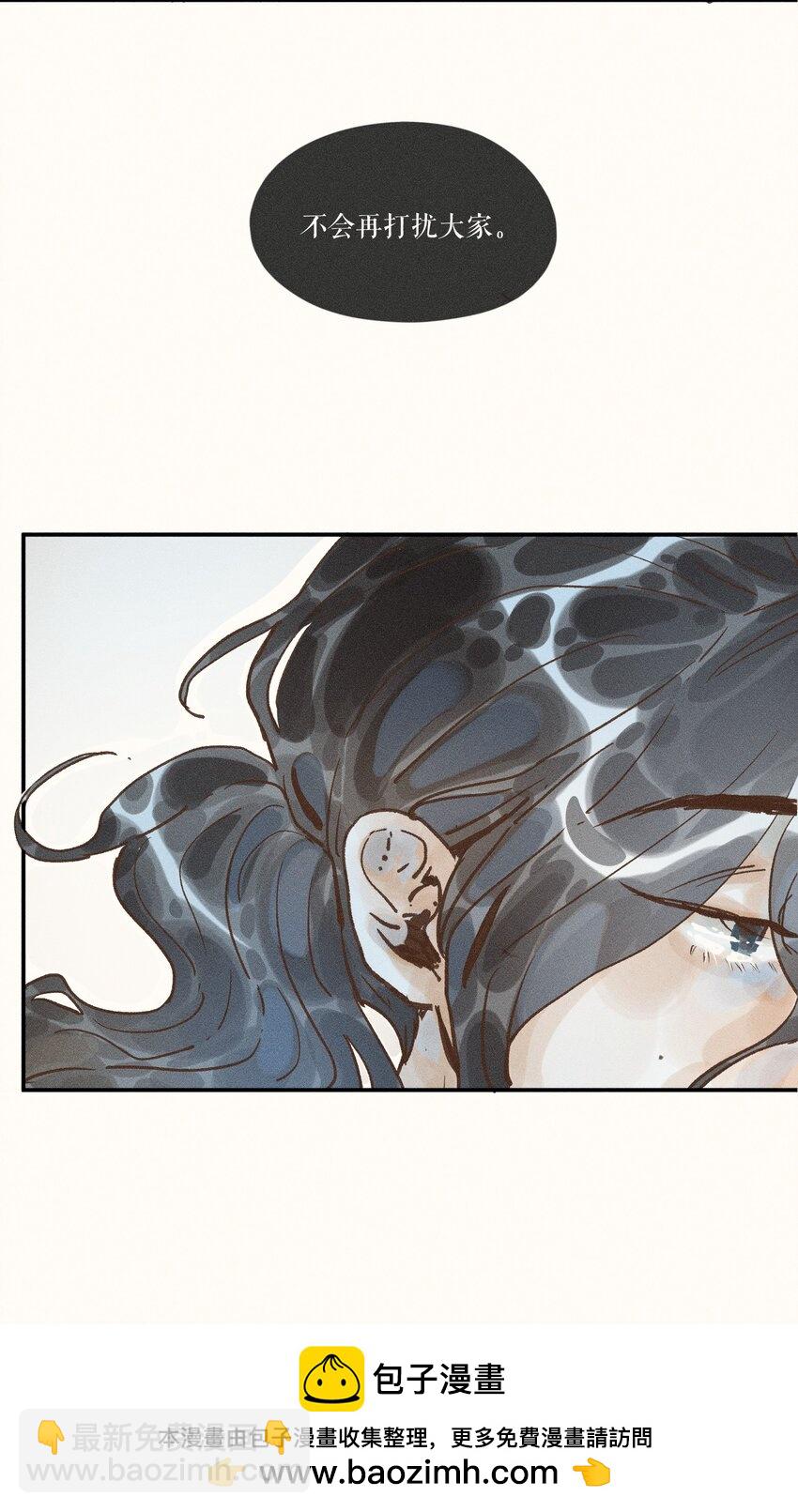 29 第二十九话(1/2)-第31话