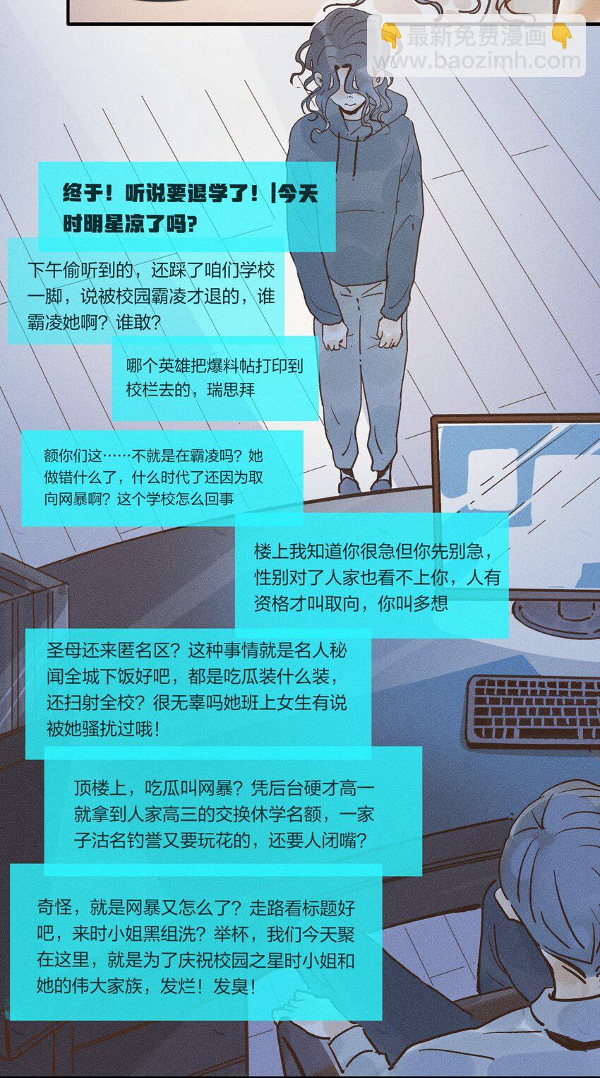 31 第三十一话-第33话