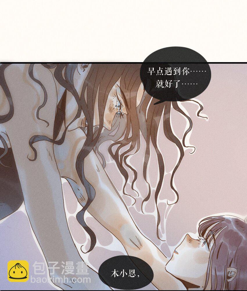 31 第三十一话-第33话