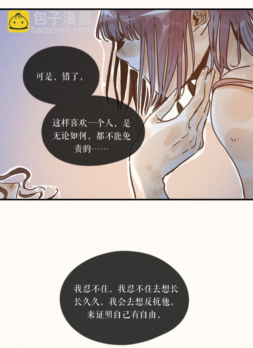 31 第三十一话-第33话