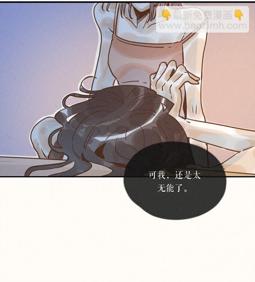 31 第三十一话-第33话