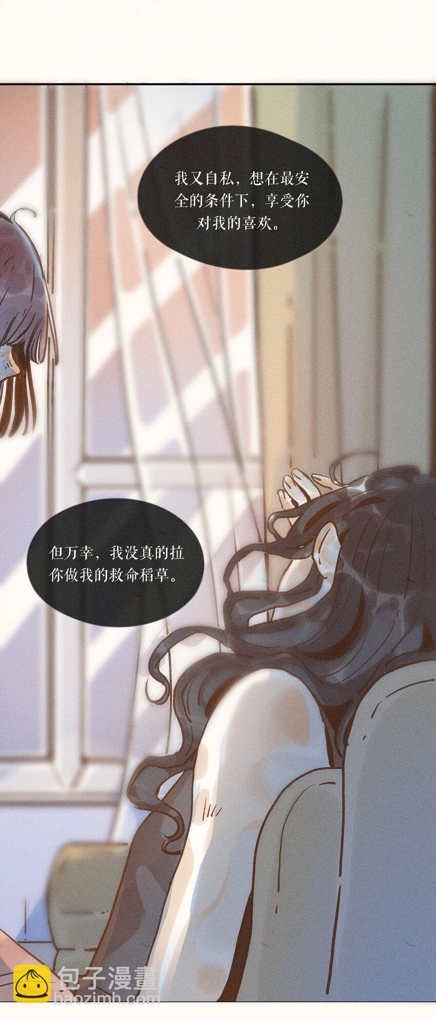 31 第三十一话-第33话