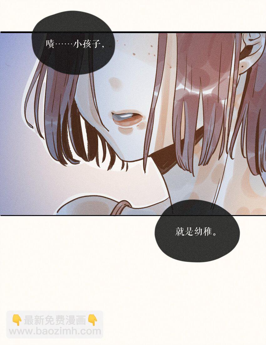 31 第三十一话-第33话