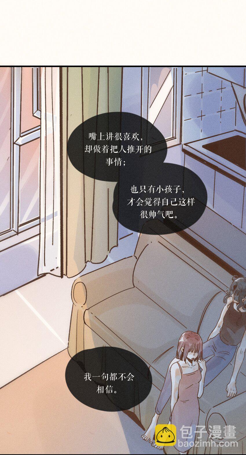 31 第三十一话-第33话