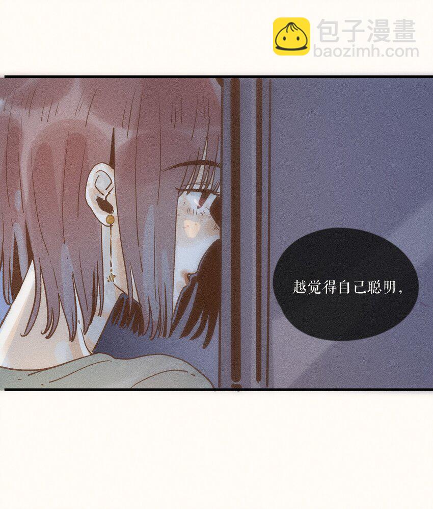 31 第三十一话-第33话