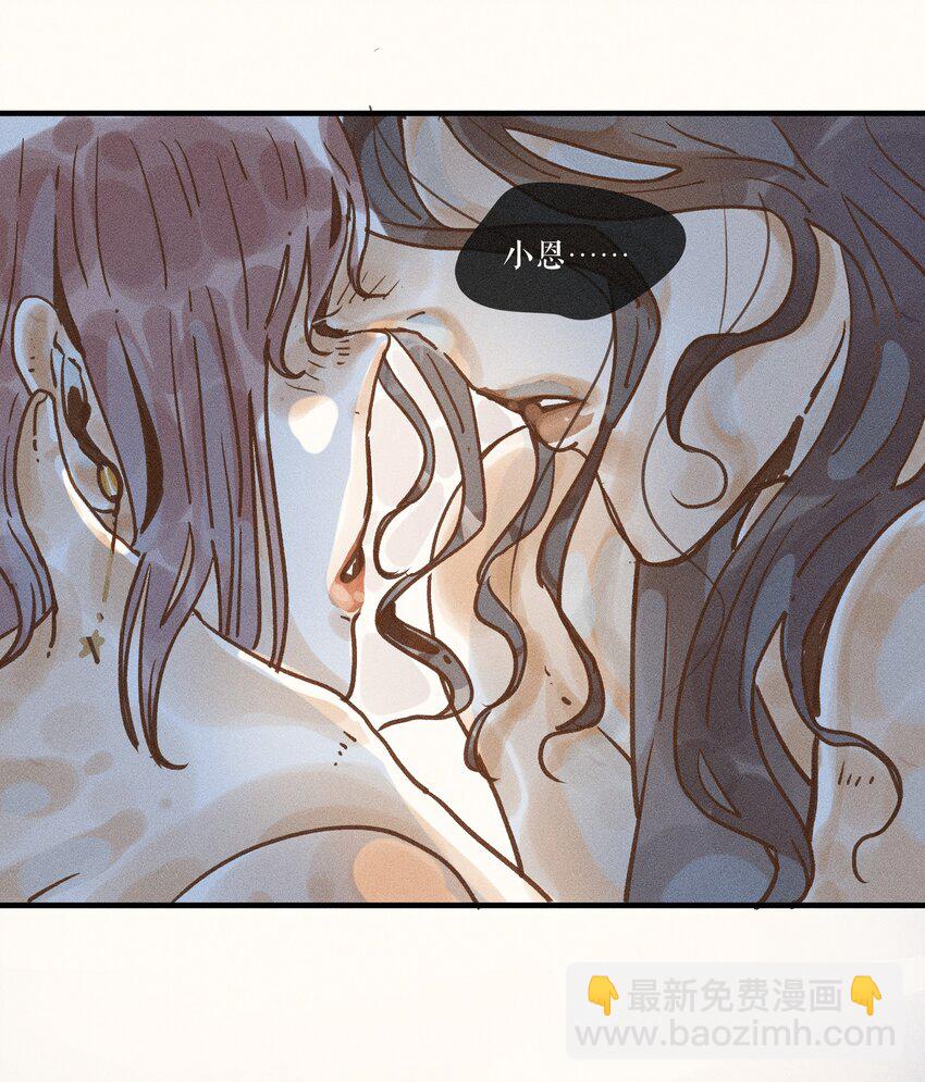 31 第三十一话-第33话