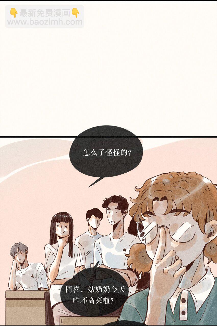 33 第三十三话-第35话