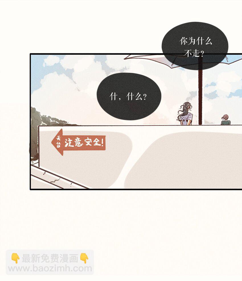 33 第三十三话-第35话