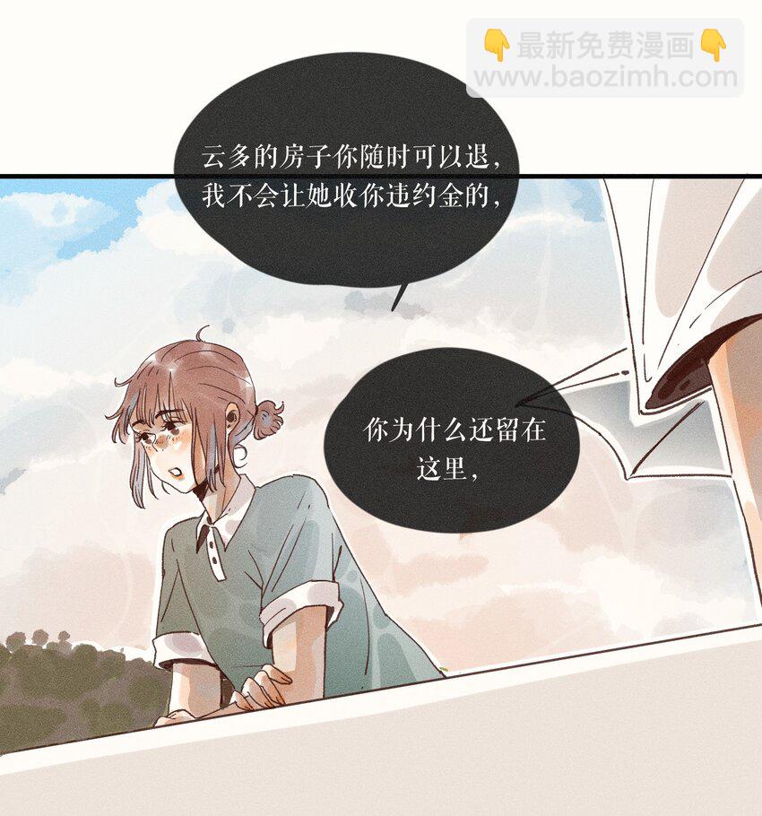 33 第三十三话-第35话