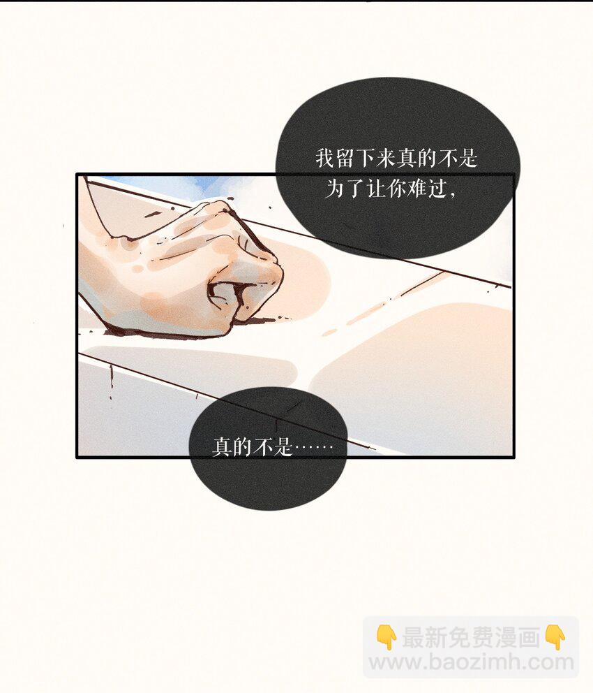 33 第三十三话-第35话