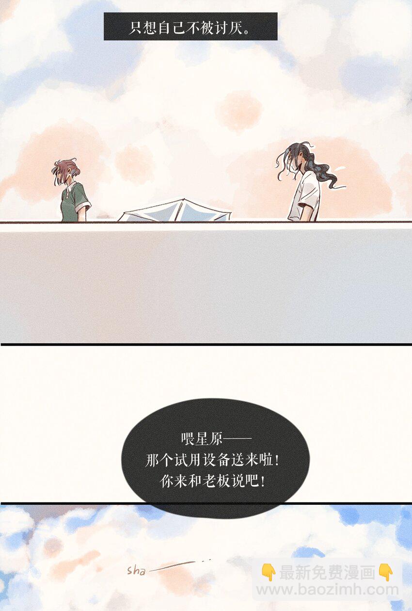 33 第三十三话-第35话