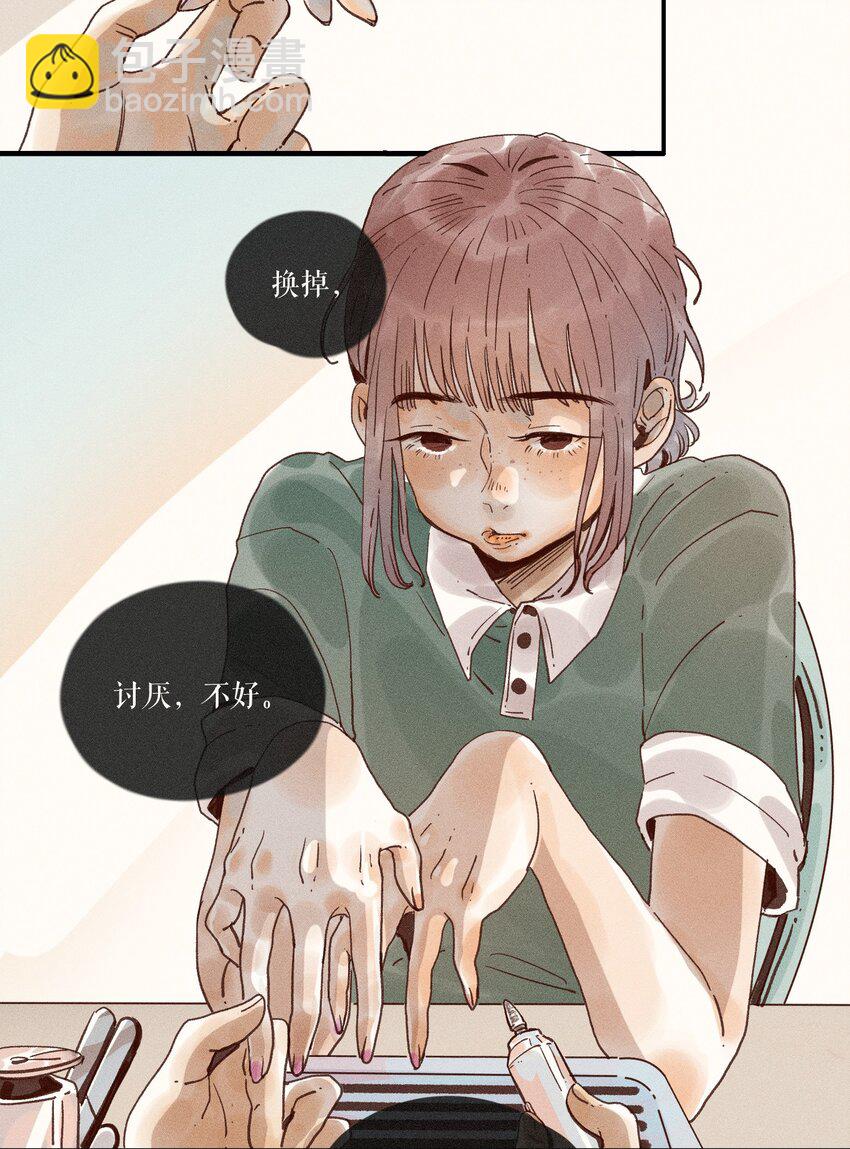 33 第三十三话-第35话