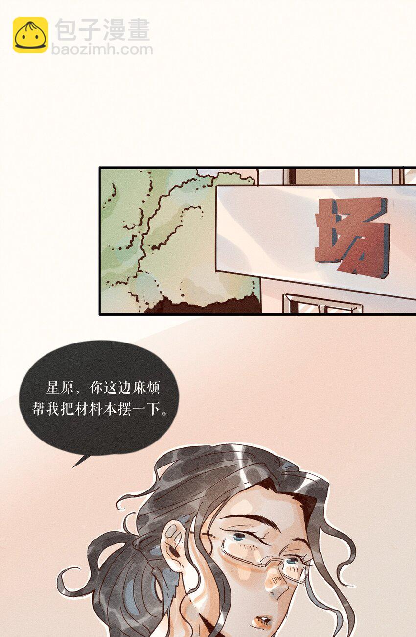 33 第三十三话-第35话