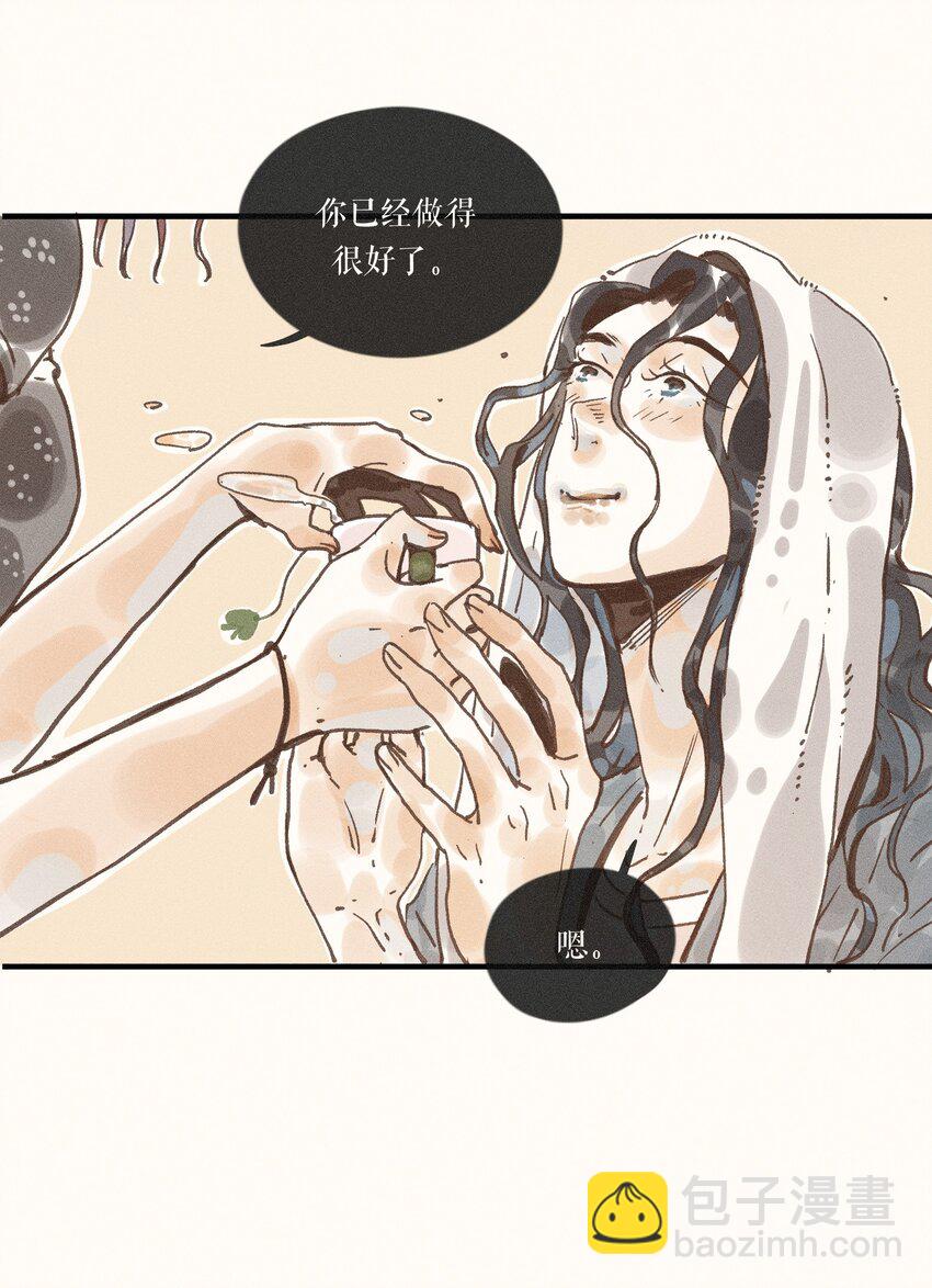 35 第三十五话-第37话