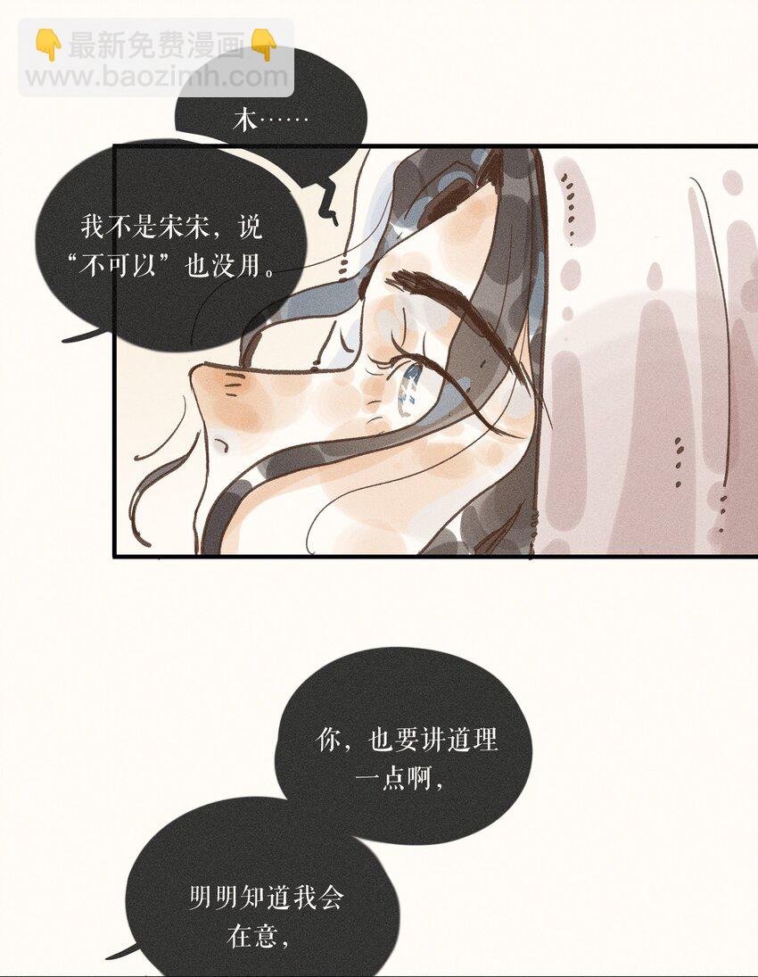 35 第三十五话-第37话