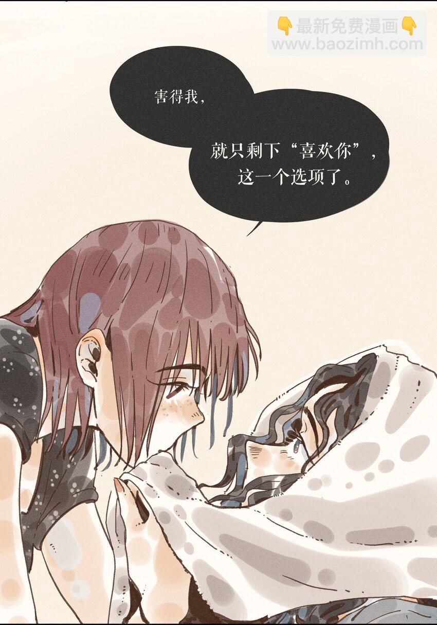 35 第三十五话-第37话