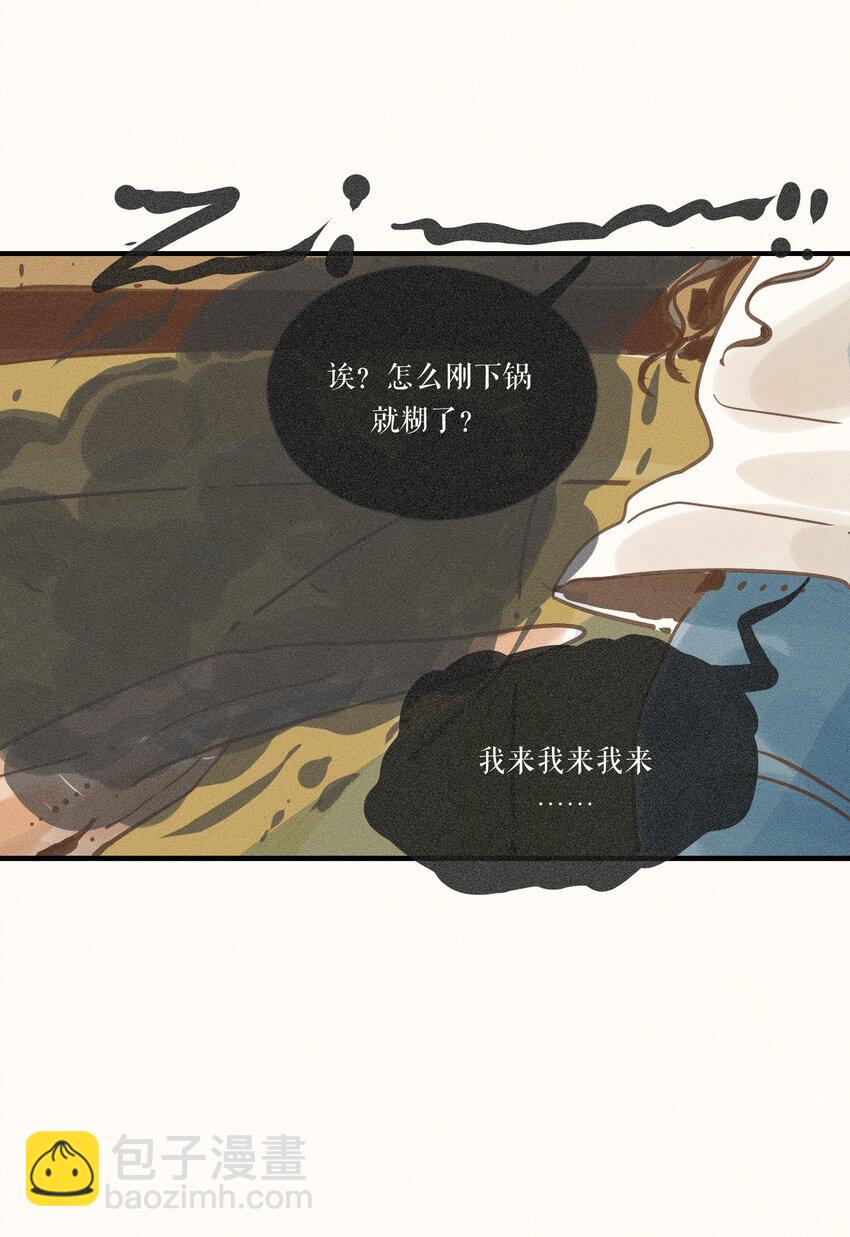 37 第三十七话-第39话