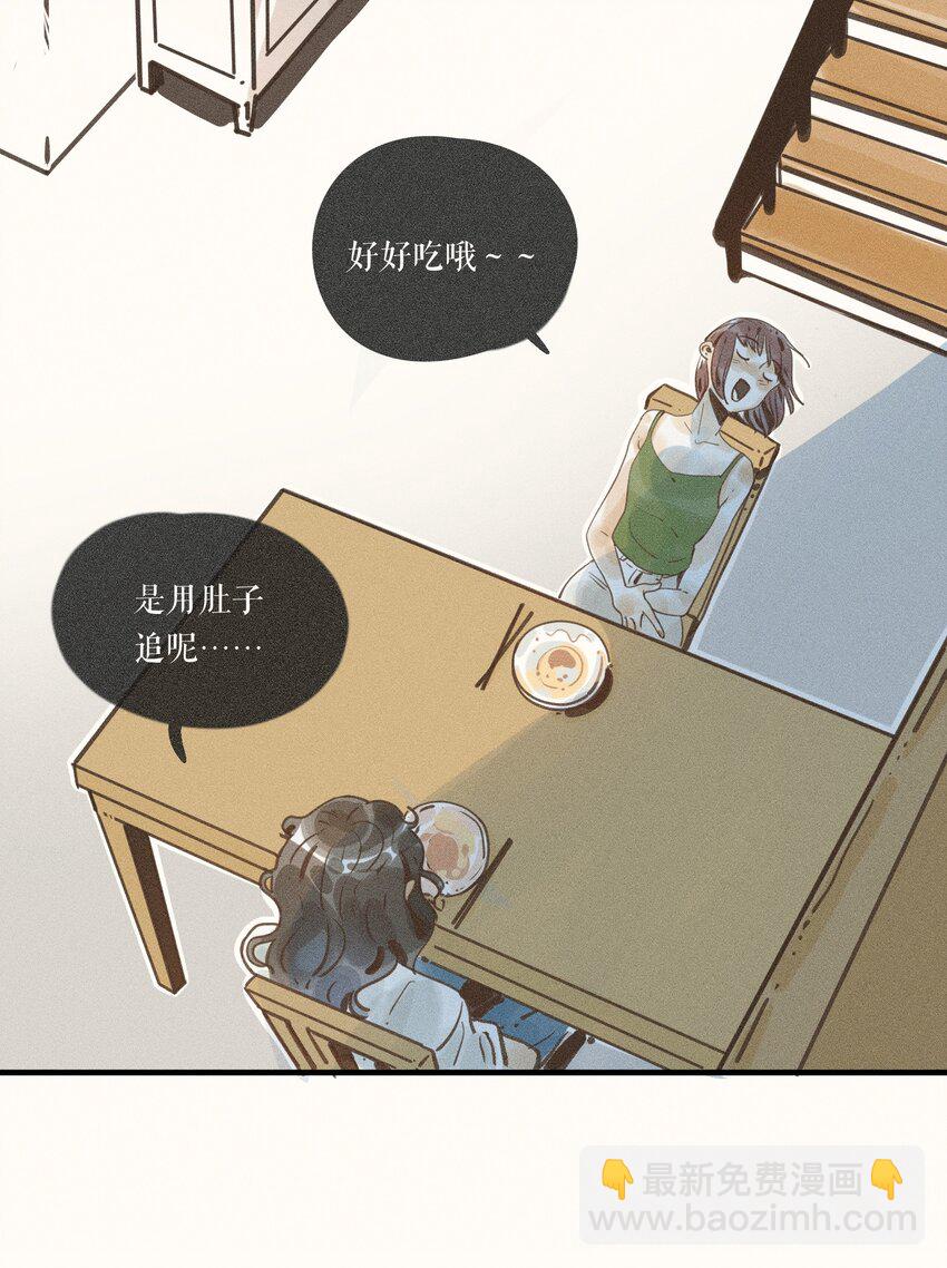 37 第三十七话-第39话