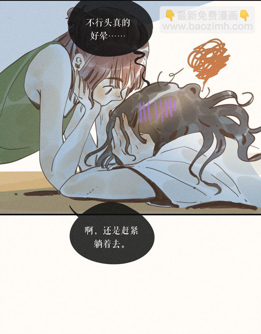 37 第三十七话-第39话