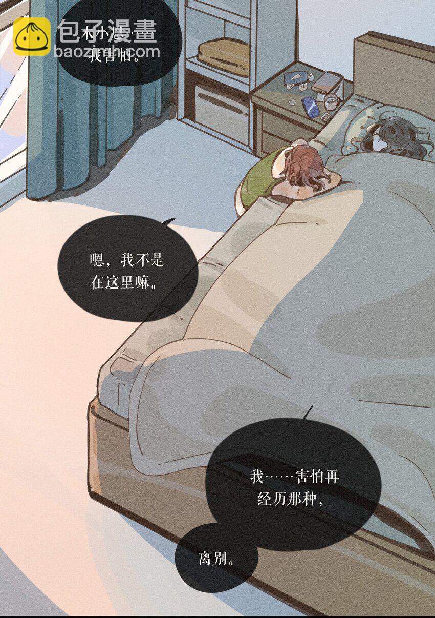 37 第三十七话-第39话