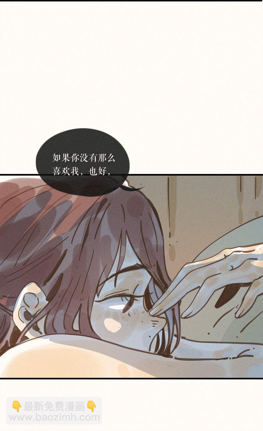 37 第三十七话-第39话