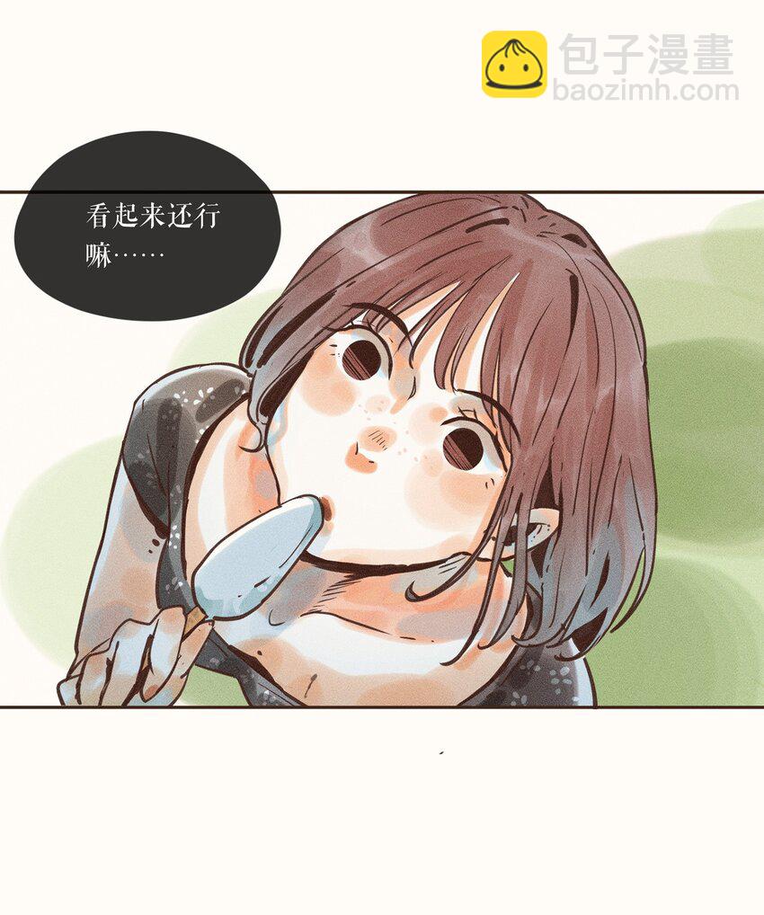 05 第五话-第5话