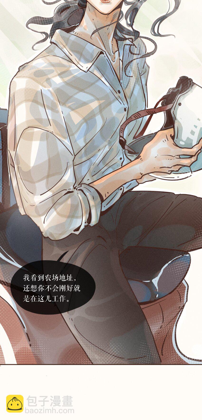 05 第五话-第5话