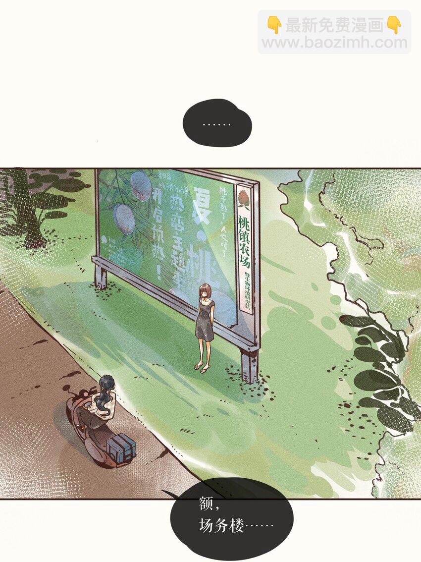 05 第五话-第5话