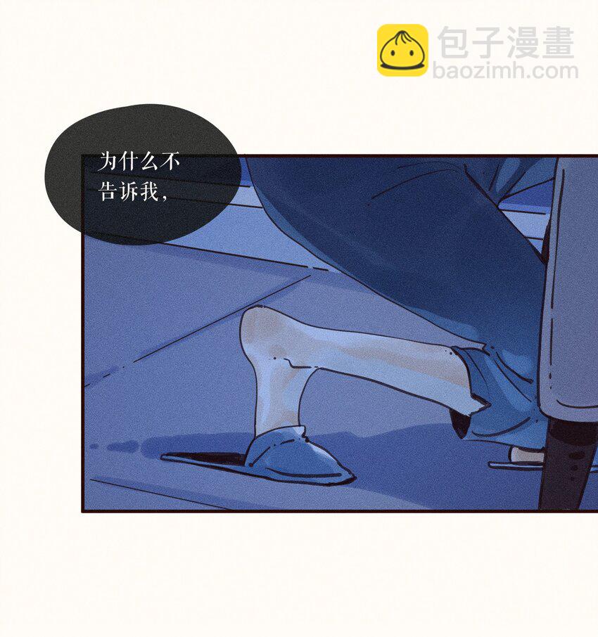 39 第三十九话-第41话