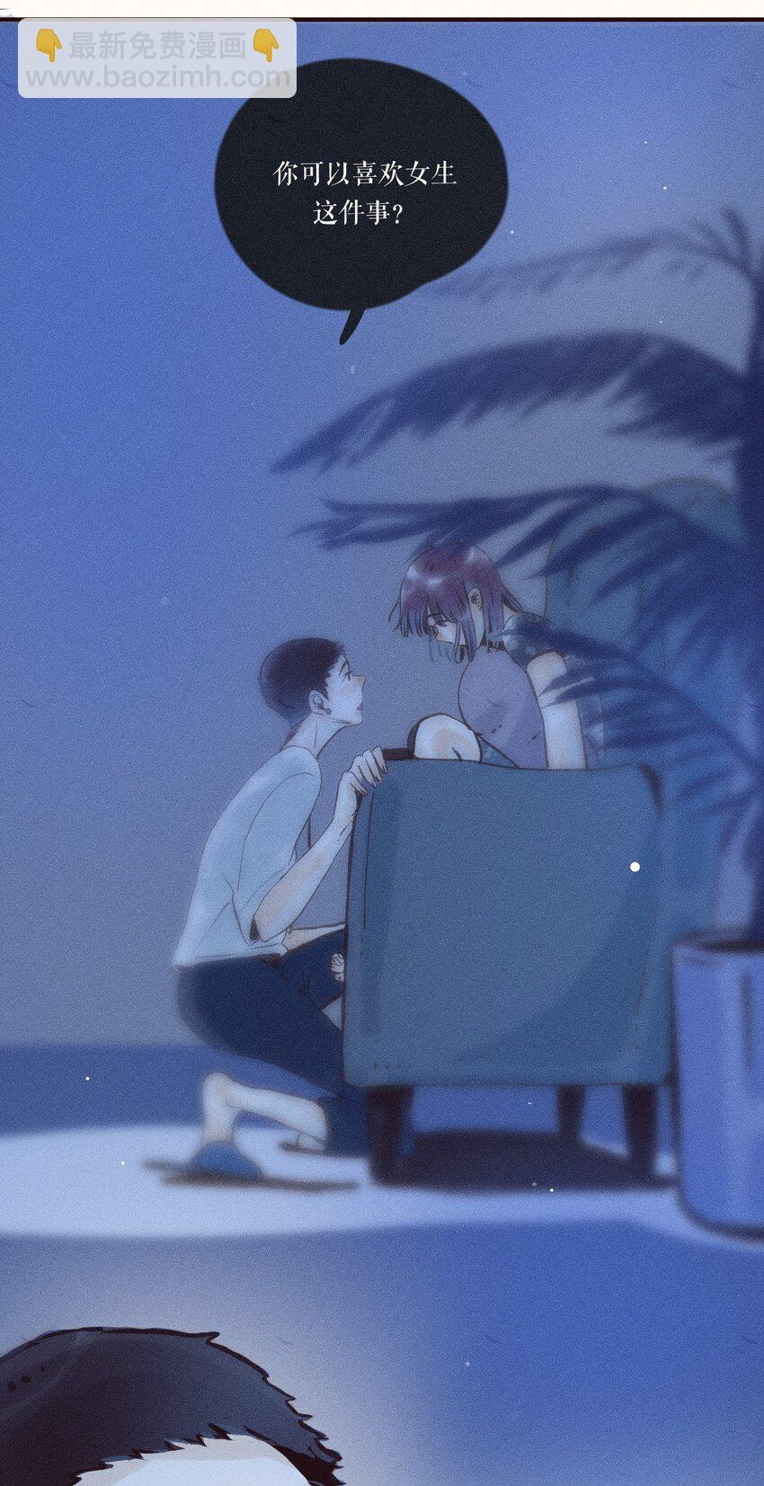 39 第三十九话-第41话