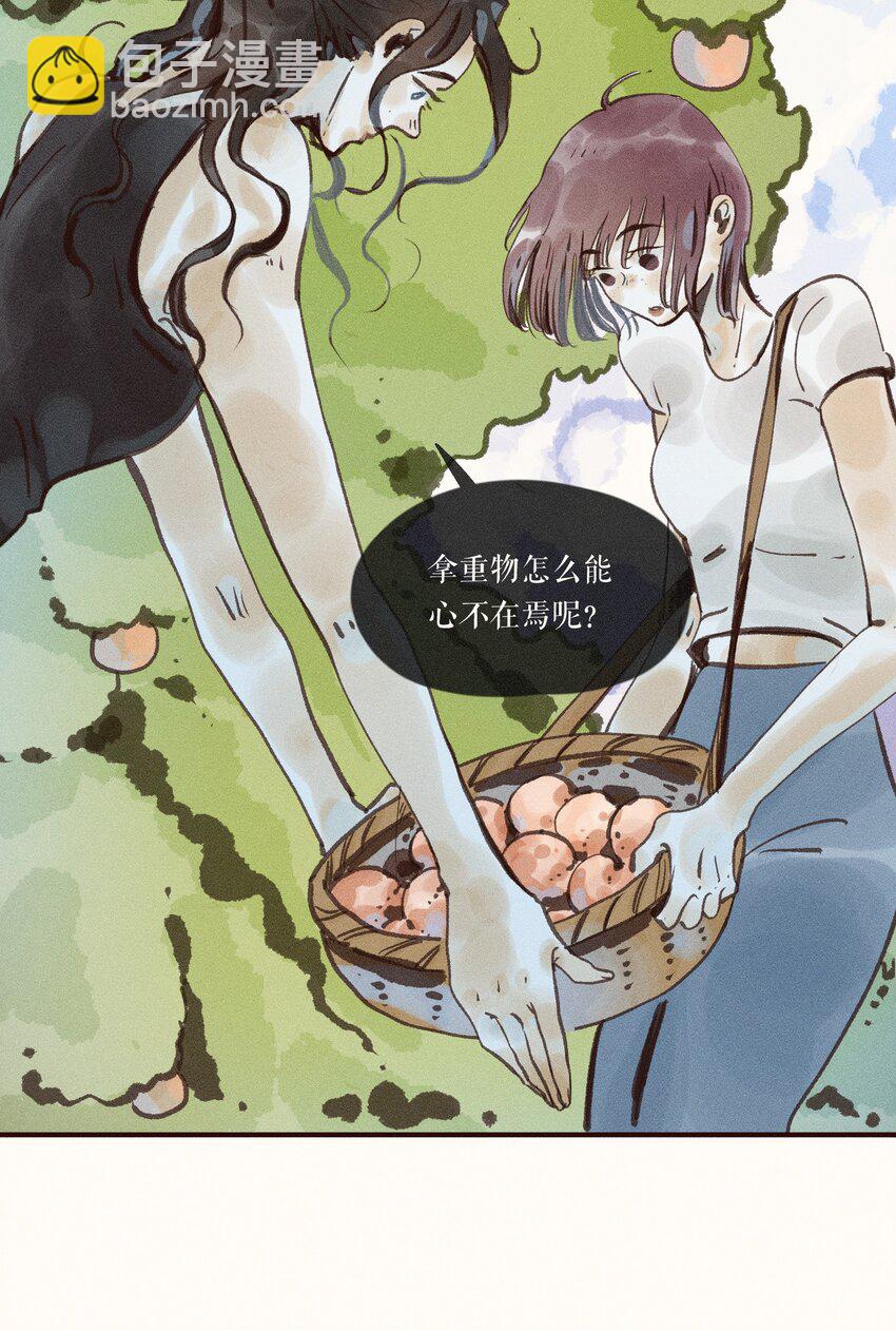 39 第三十九话-第41话