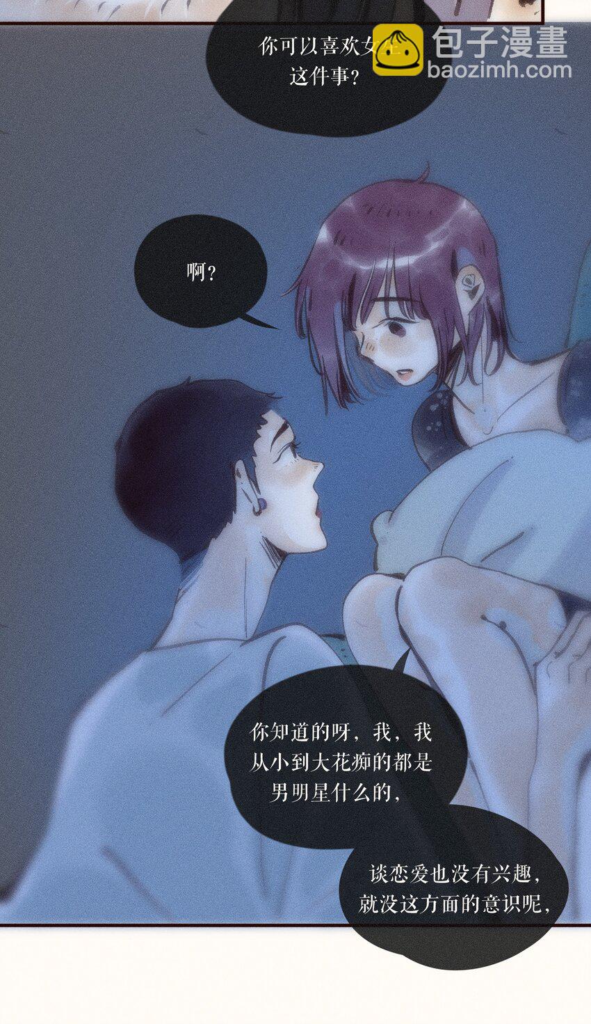 39 第三十九话-第41话