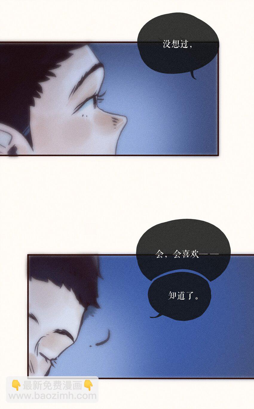 39 第三十九话-第41话