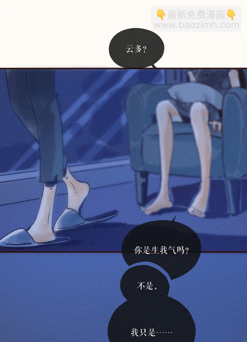 39 第三十九话-第41话