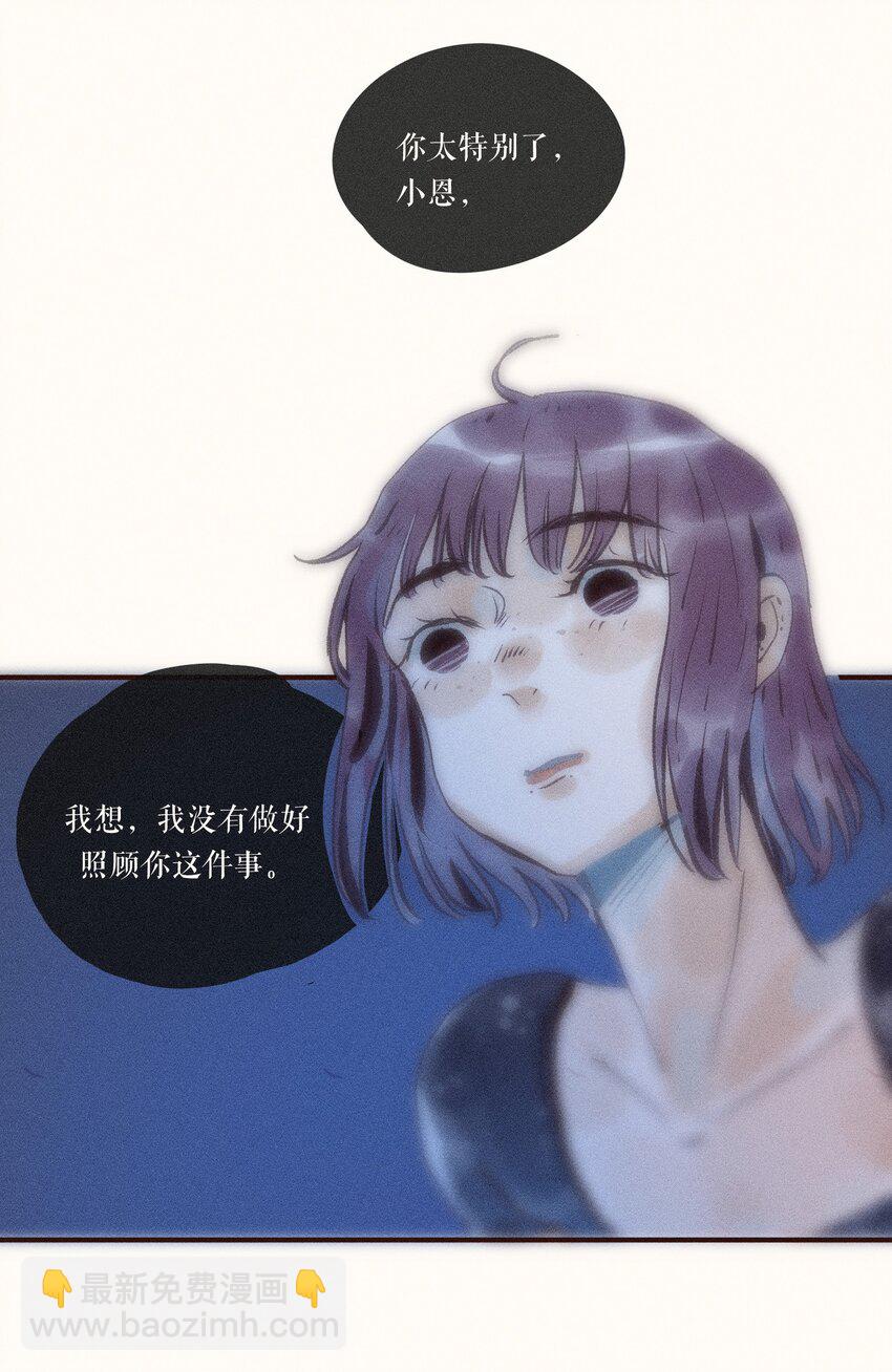 39 第三十九话-第41话