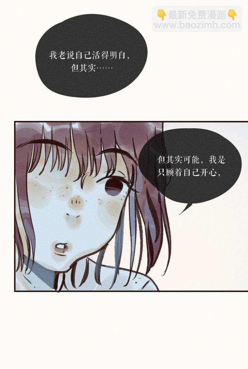 39 第三十九话-第41话