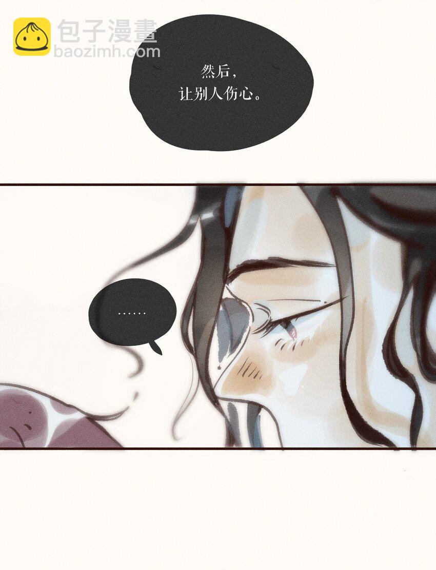 39 第三十九话-第41话