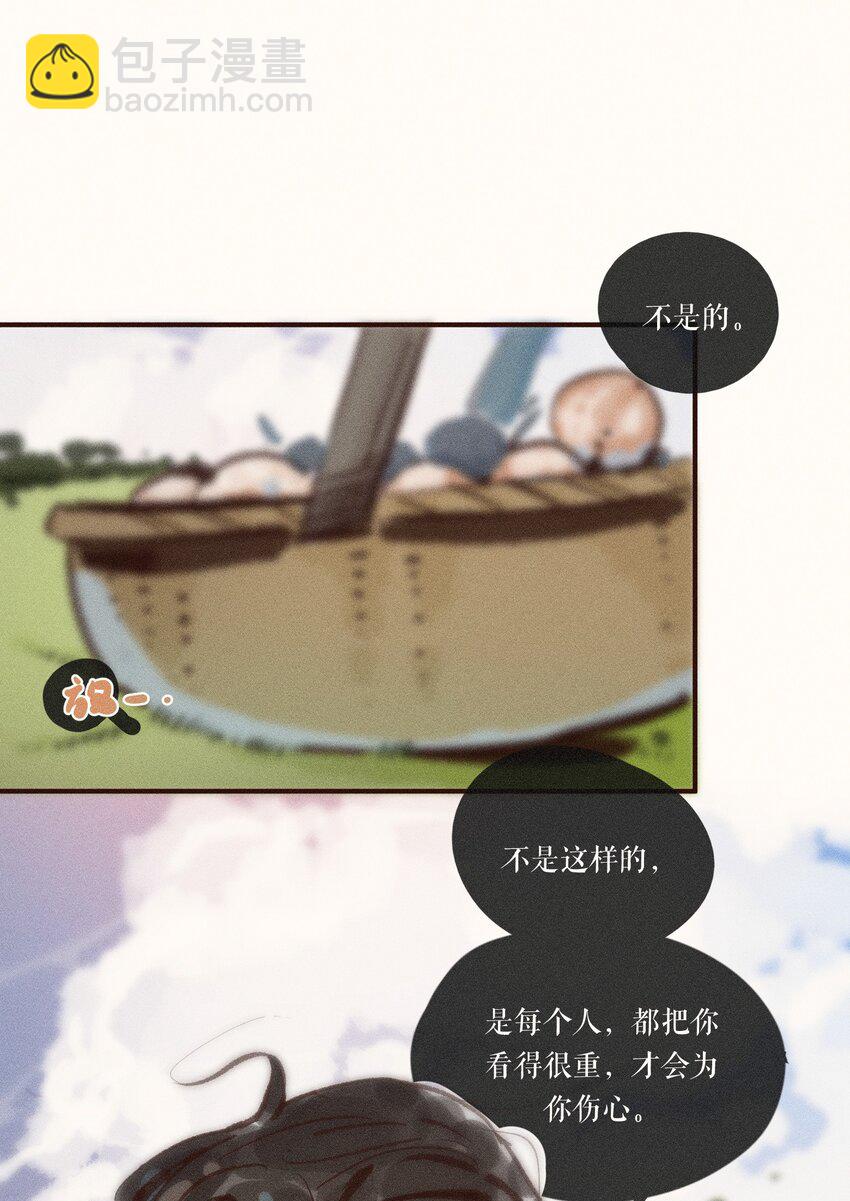 39 第三十九话-第41话