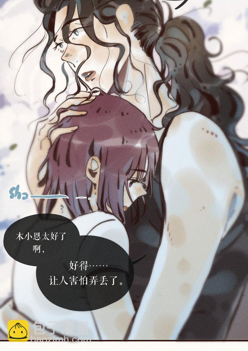 39 第三十九话-第41话