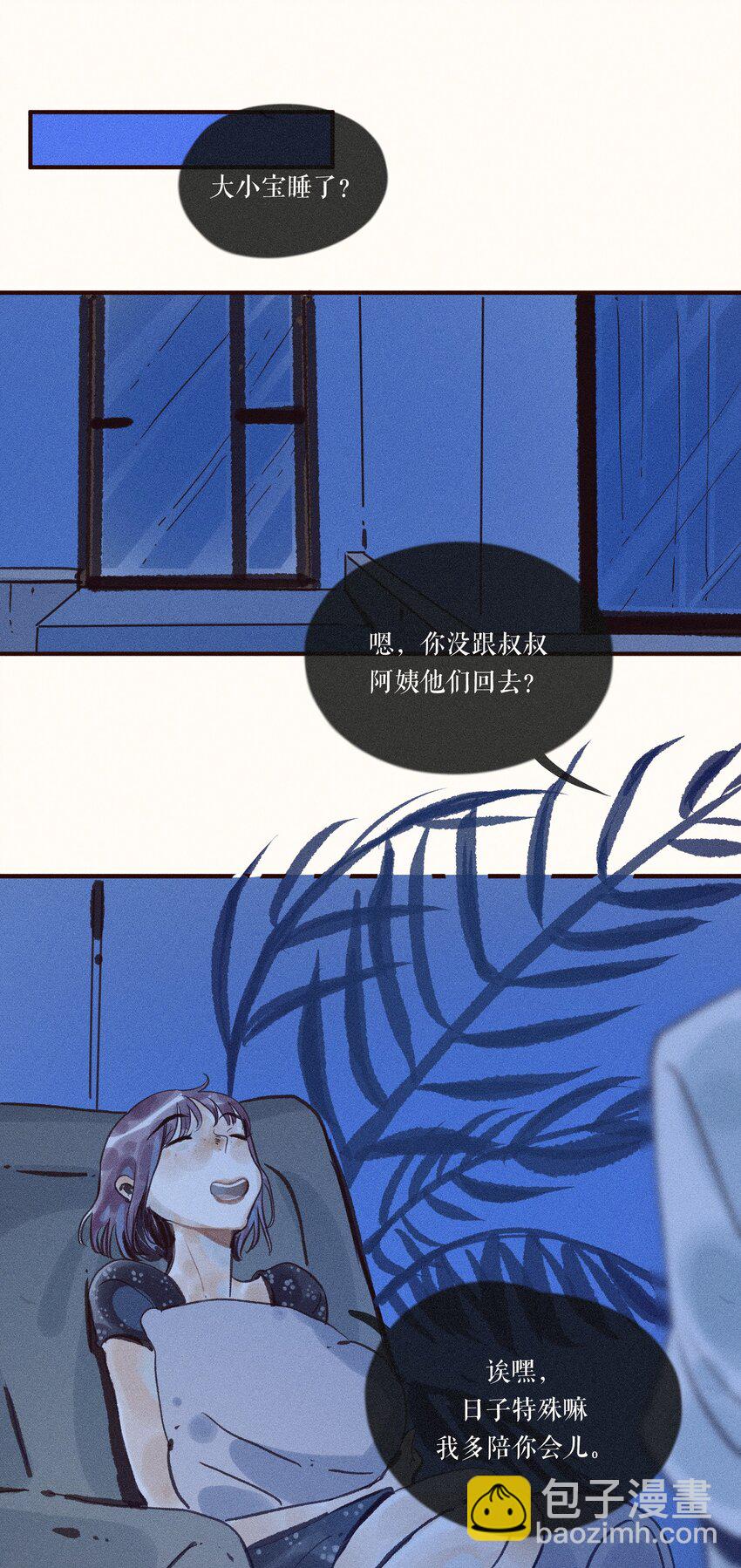 39 第三十九话-第41话