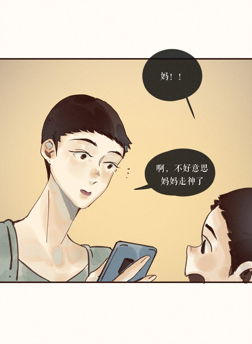 39 第三十九话-第41话