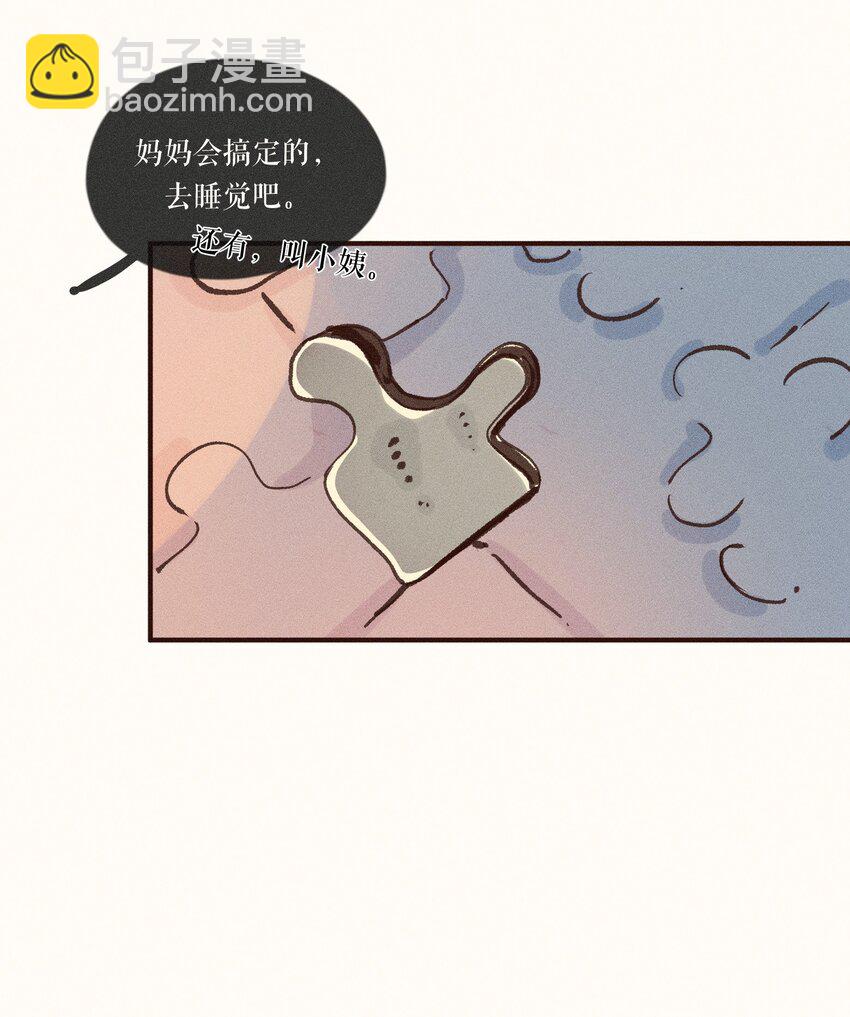 39 第三十九话-第41话