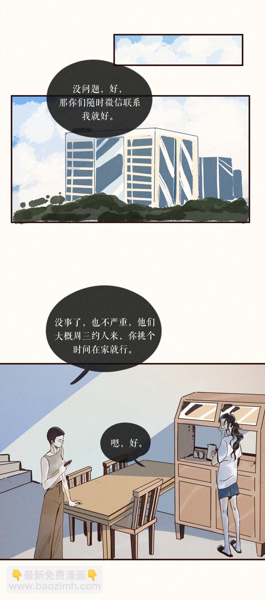 39 第三十九话-第41话