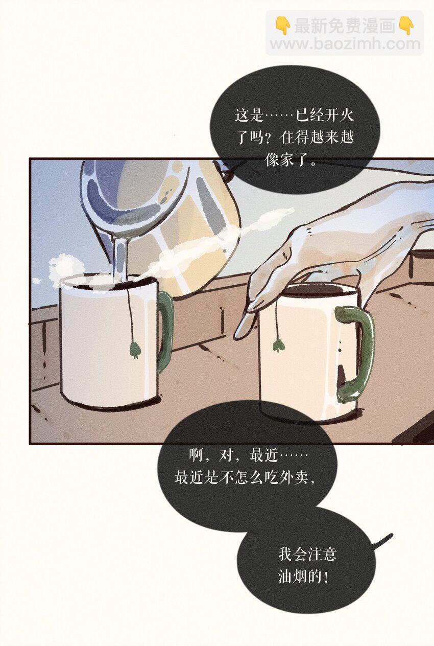 39 第三十九话-第41话