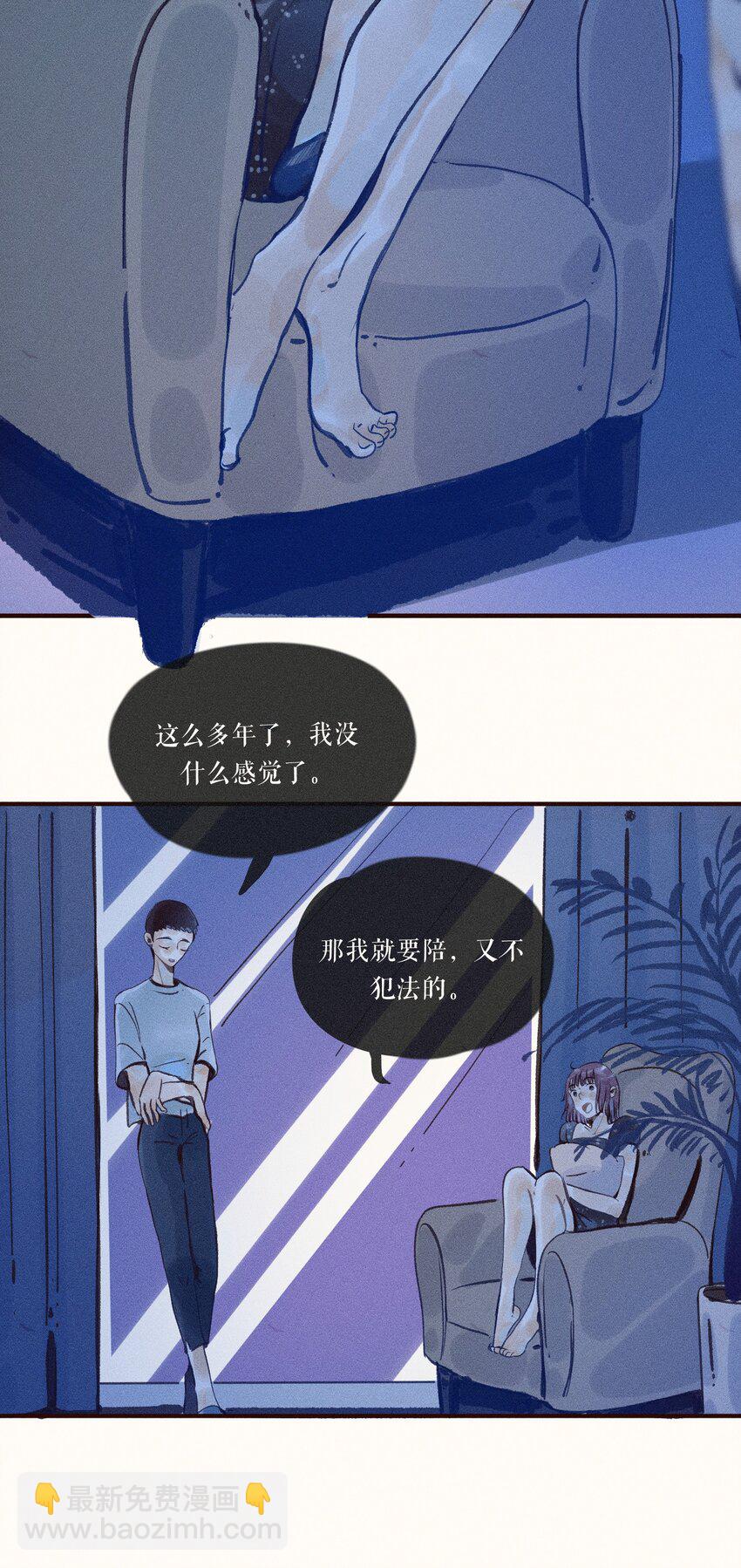 39 第三十九话-第41话